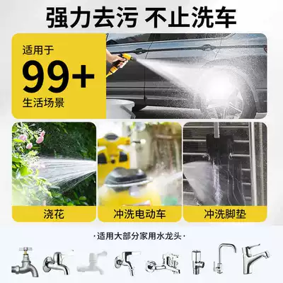 water hose brush car cleaning – High pressure car wash water gun