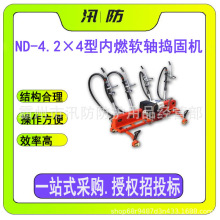 ����һ���ēv��� ���l���͓v��� ND-4.2&times;4�̓�ȼܛ�S�v�̙C