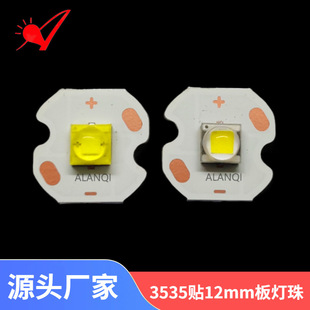 Smd High Power 3535 Red, Green, Blue and White Ceramic Lamp Beads 1W3W5W with Board Welding Board 12Mmled3535 Lamp Board