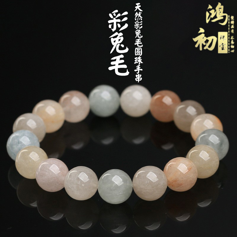 Honchu ジュエリー天然色ウサギの毛クリスタルブレスレット天然色ウサギの毛ビーズブレスレット卸売|undefined