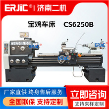 �������� CS6250BX1500��ͨ����CS6250C��׾����� ���ܻ���