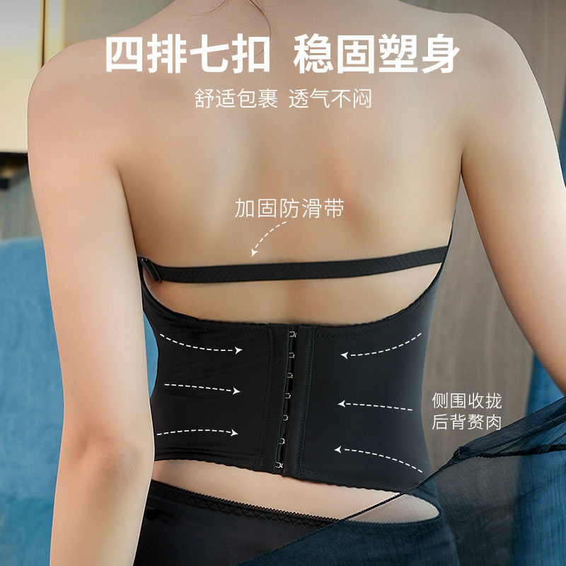 Shapewear bra to hold secondary breasts, super push up, correct external expansion and sagging, support stomach, beautify back, strapless body shaping bra