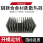 工业建筑自动化幕墙铝材