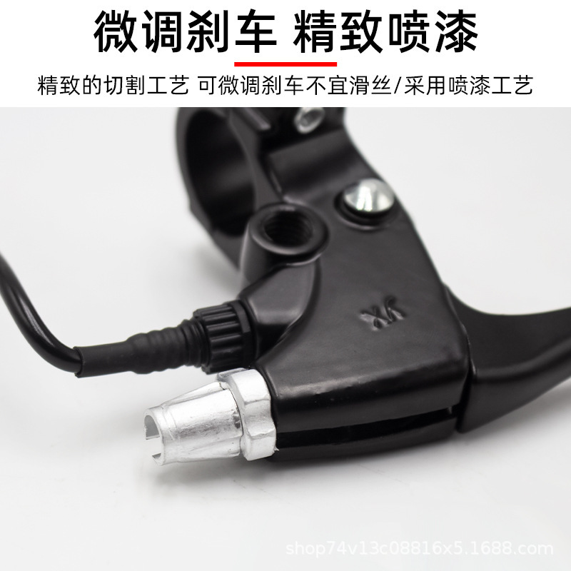 電動ブレーキハンドル、バッテリーブレーキハンドル、ワイヤーが切れているハンドル、ワイヤー付き自転車ブレーキハンドル、ハンドレバー付属品|undefined