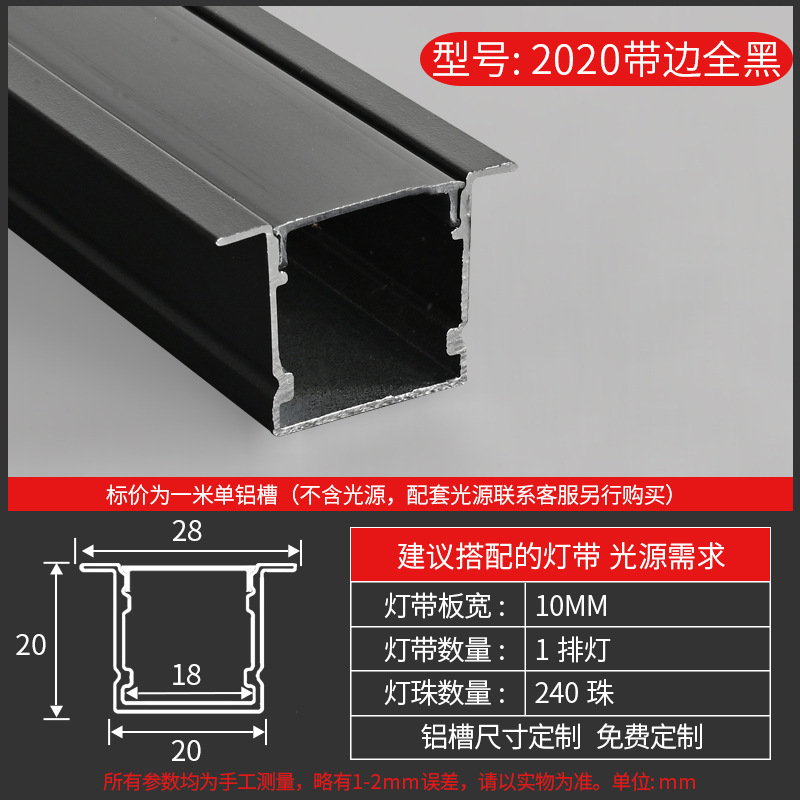 Tira de luz LED lineal con ranura, canal lineal de aluminio, instalación oculta, canal de luz de aleación de aluminio integrado, alta reproducción de color