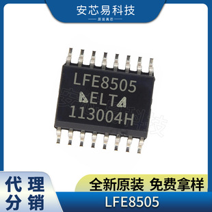 ȫ��LFE8505 SOP16 350UH �NƬоƬIC��̫�W�j���x�V����׃����