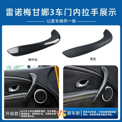 Panel Cover – Armrest, handle, handle
