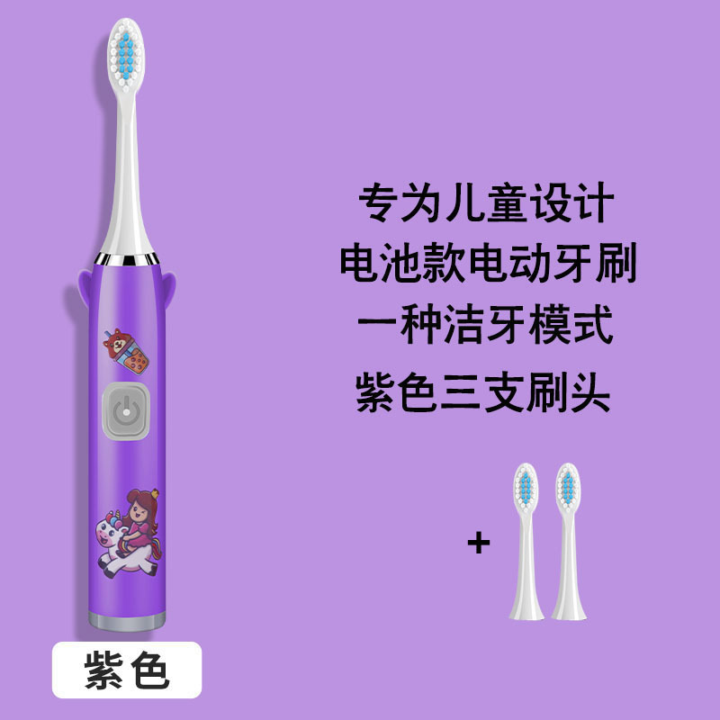 보라색 칫솔모 3개(배터리 버전)