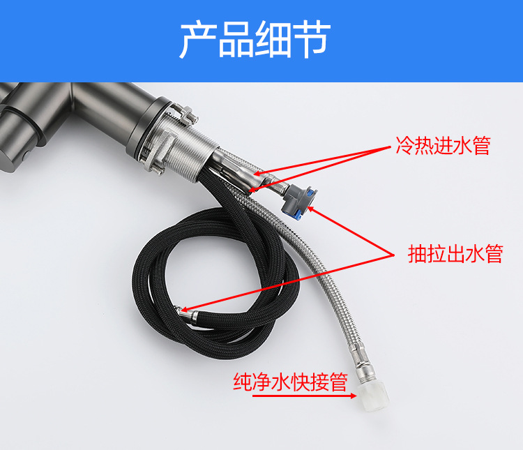 三合一抽拉+净水_09.jpg