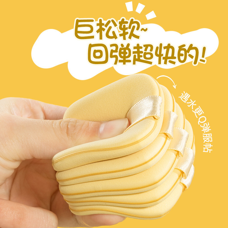 バタークッションパフ乾湿両用粉を食べないでください。|undefined