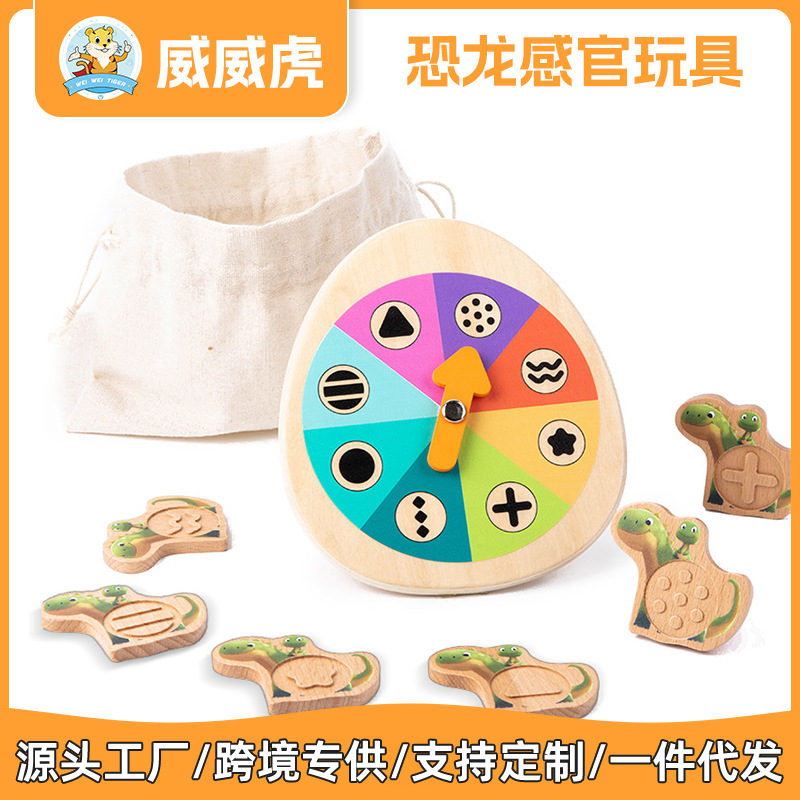 Weiwei Tiger Little Dinosaur Toys sensoriales para niños y niñas 4-6 años Montessori Educación temprana Bloques de construcción Juguetes educativos para niños image 1