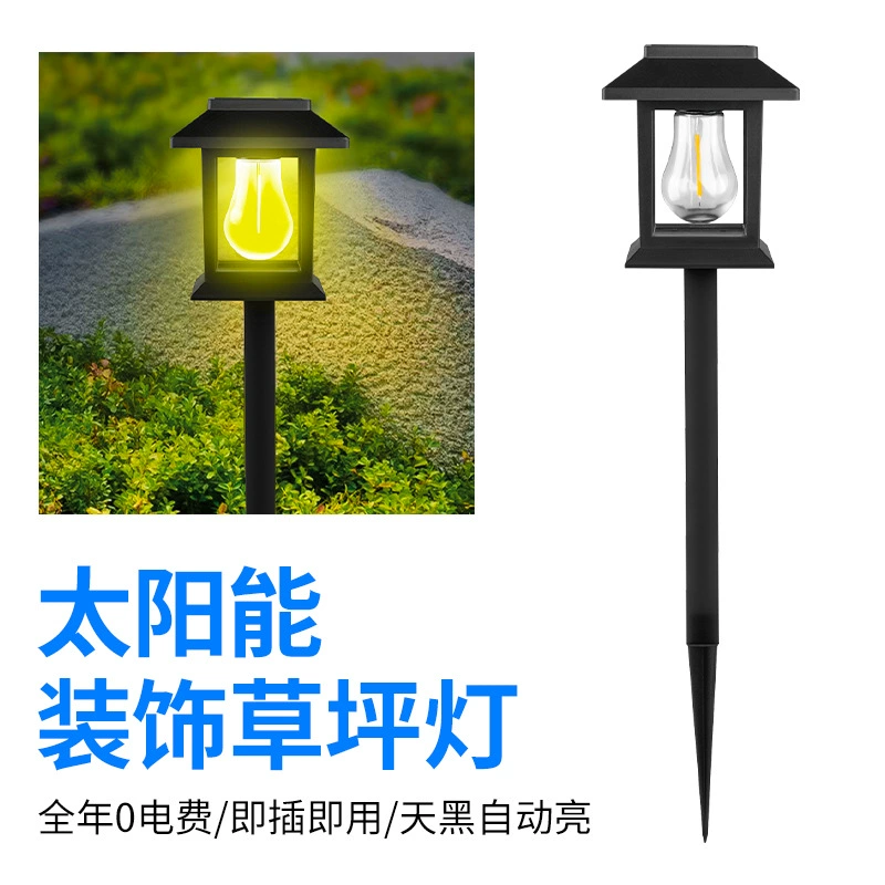 Трансграничные солнечные напольные светильники наружные газонные светильники водонепроницаемые вольфрамовые проволочные садовые светильники