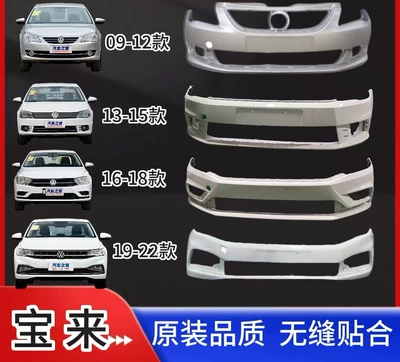 Volkswagen Bora 09-12, 13-15, 16-18/19-21 Rəngli Ön və Arxa Bamperlər