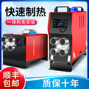 Firewood heating parking heater household all-in-one heater car 12v truck 24v diesel heater heater
