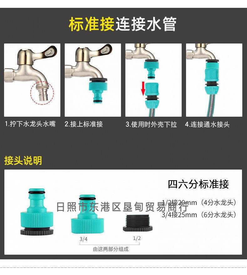 Watering Vegetables, Car Washing, High-Pressure 4-Use Tap Water Hose, Separate Hose for Watering Flowers, Plastic Hose