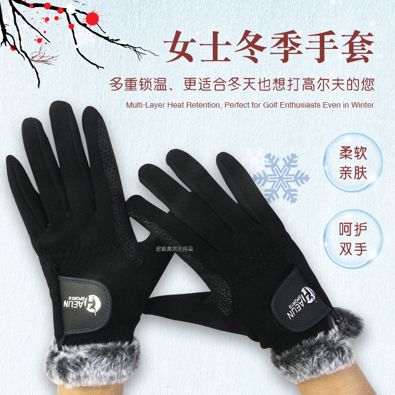 Ůʿ�߶��򶬼������������ë��֯����ʱ��ů����������ǻ�˫��