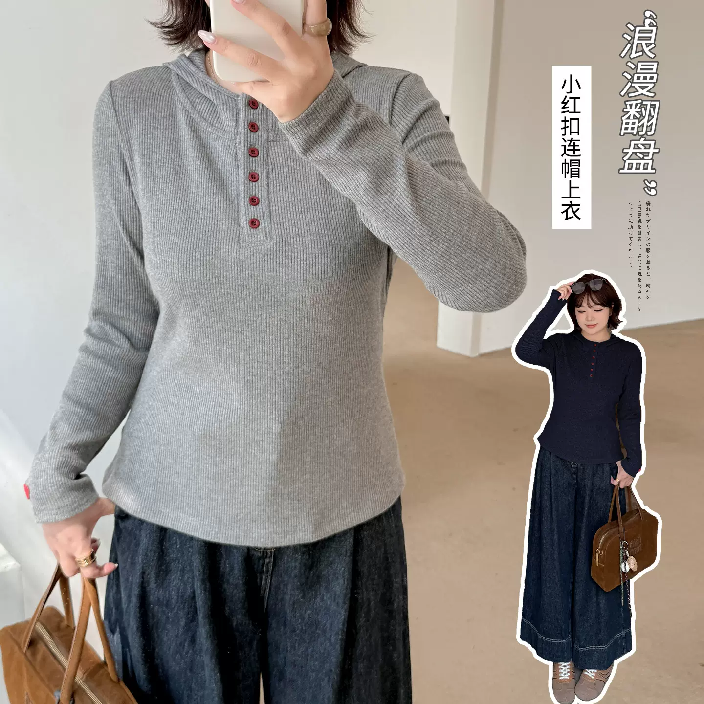 伊诺大码女装小红扣撞色上衣2025秋季新款套头连帽长袖T恤413509