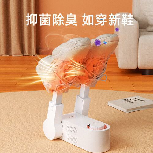 Konka shoe dryer household ultraviolet smart shoe dryer sterilization and removal of shoe odor adult shoe dryer dryer