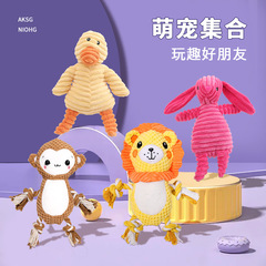 Amazon best-selling pet supplies dog plush squeaking toy, chewing-resistant interactive pet dog toy