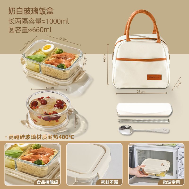 Nuevo tipo de caja de almuerzo de vidrio calentado por microondas, caja de almuerzo de oficina, cuenco especial, caja de preservación, caja de almuerzo con cubierta separable