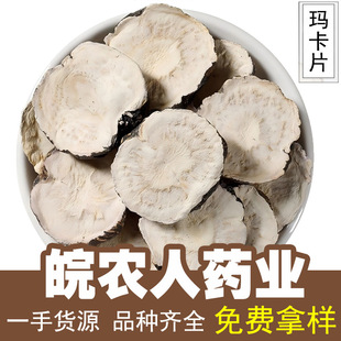 ��Ϭ���������Ƭ500g����Ƭ�S����������������ș�Ĵ�ȫ���l���l