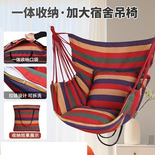 Dormitory Hanging Chair Dormitory Hanging Chair College Student Hanging Chair Dormitory Hammock Indoor Hanging Basket Rocking Chair Outdoor Swing Chair Hammock