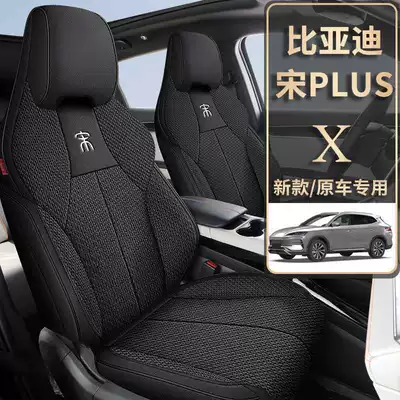 Seat Cover Linen Smart — Modelə uyğun (Original) oturacaq örtükləri
