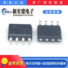 ���Iȫ��ԭ�bAOS/�����f�� AOZ1212AI �_�P�ԴIC SOP8 ԭ�Sԭ��