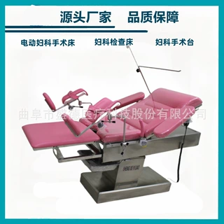 源头产地品质保障妇科手术床电动手术台妇科不锈钢电动骨科手术台