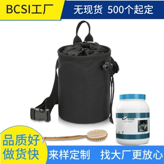 生产欧美攀岩防滑粉袋亚马逊户外运动登山粉袋防滑攀岩镁粉袋