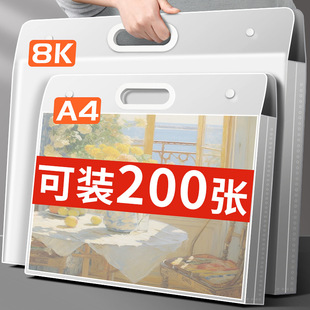 Album Storage Bag A4 Kidsren's Album Clip 8K Art Student Work Collection Album Large A3 Satchel Sketch Paper Bag
