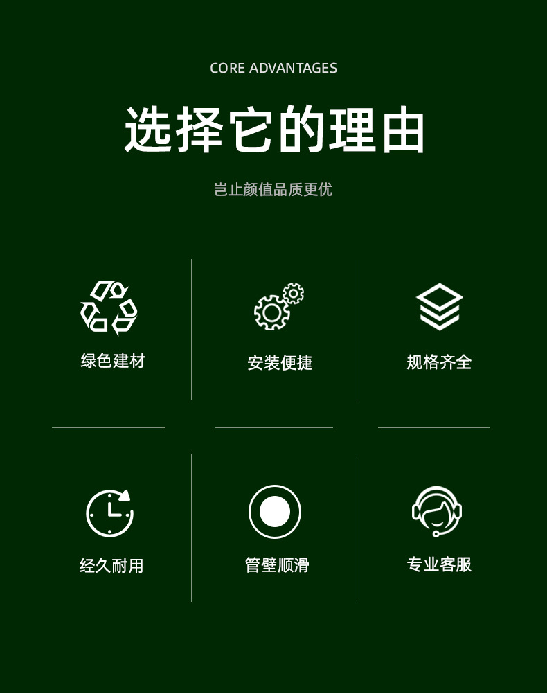 批量套版-管道_02.jpg