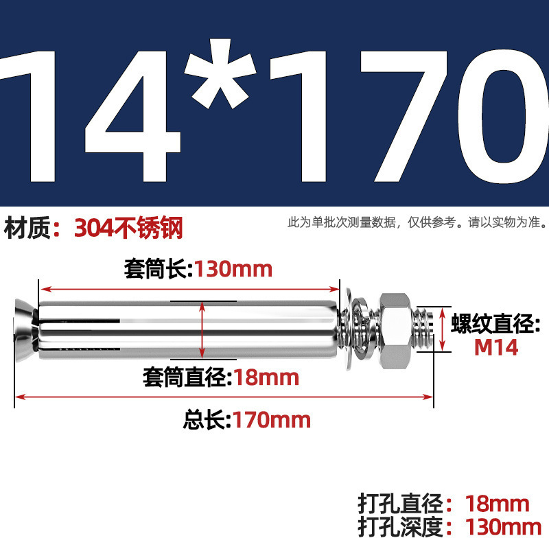 GB304 perno de tornillo de expansión de acero inoxidable alargado estirado 8 mm perno de tubo de expansión exterior M6M8M10M20