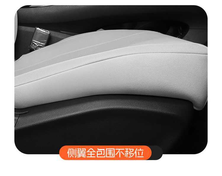 Byd Hiace 06Dmi/Ev Car Seat Cushion Half-Pack Rams Suede Special Seat Cover for All Seasons