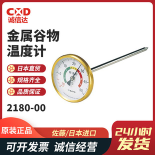 �ձ�SATO����ָ�ʽ���ٹ���ض�Ӌ2185-00���P�̶������F؛���N