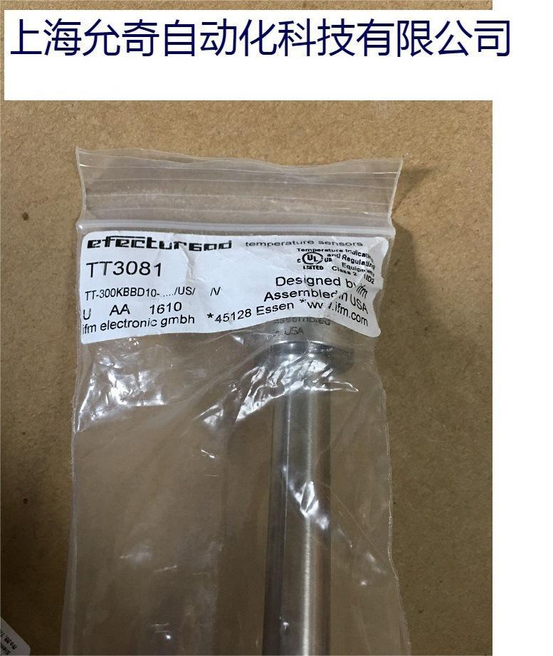 TT3081 全新原装正品IFM德国易福门温度变送器 TT3081