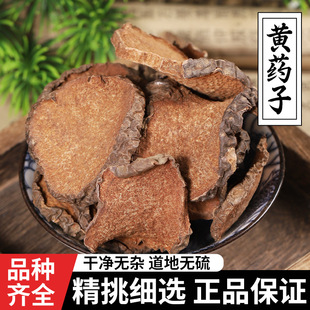 �Sș����ș��500g�����r�Sș�� ľș�� �Sș�Ӹ���Ұ���Sș�S����