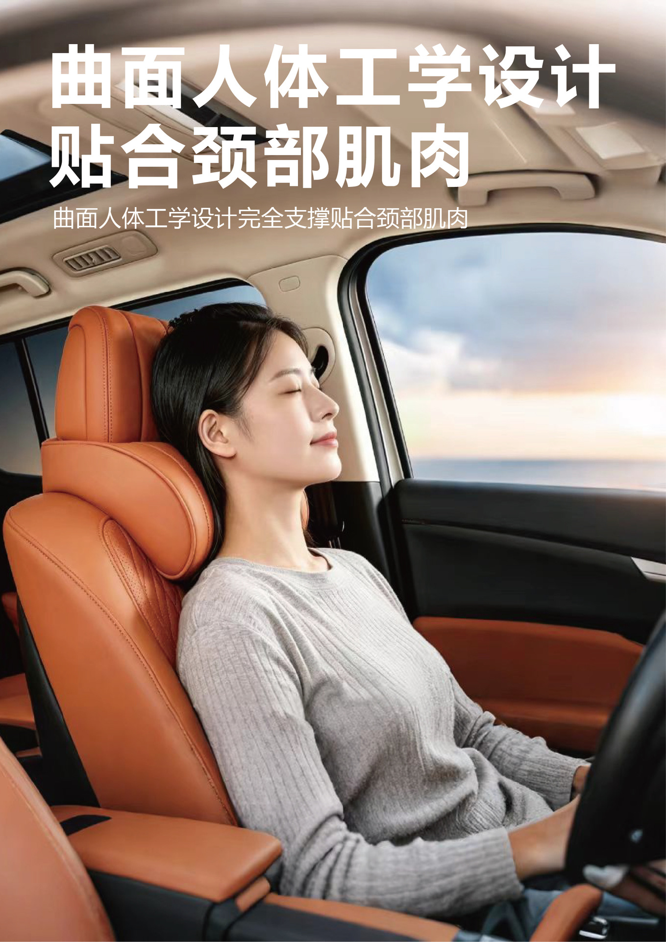 Car pillow, neck support pillow, perforated breathable memory foam car seat headrest and lumbar support, a magic tool for long-term sitting, leather lumbar support