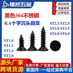 M1-M3��ɫ304���P�KAʮ�ֳ��^�Թ��ݽzGB846ƽ�^��βľ�����