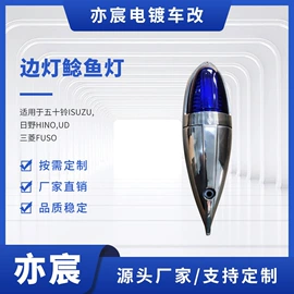 车身及附件;其他汽车改装;灯具套件