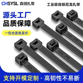 束线带;线卡、线扣;绝缘套管