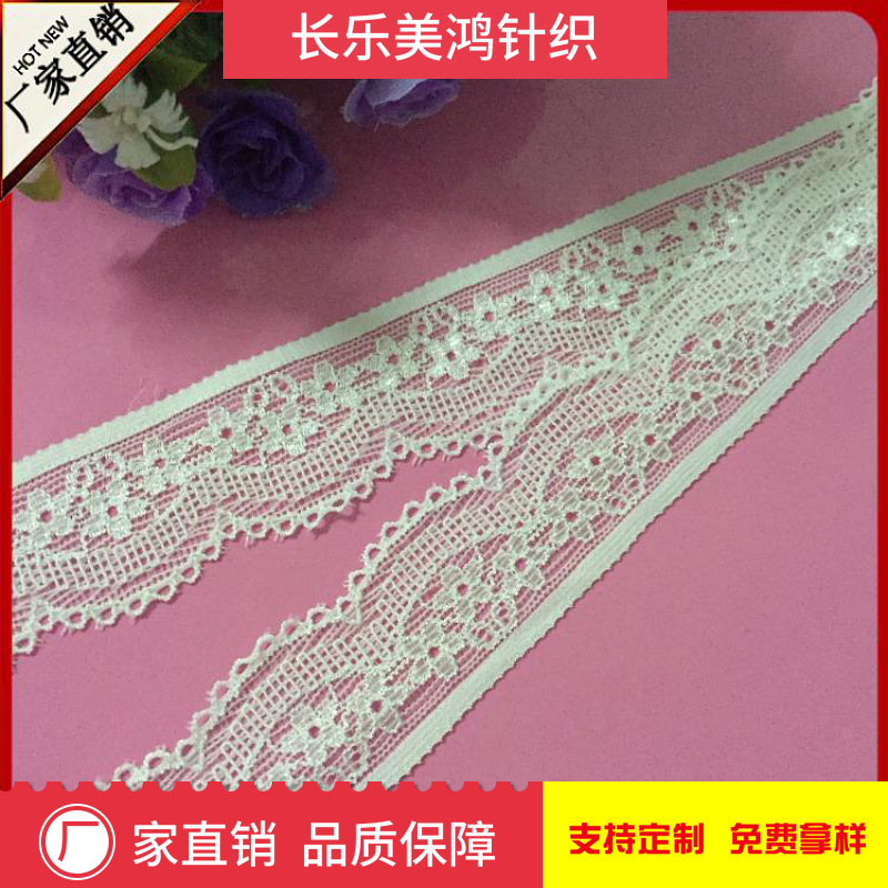 厂家供应3cm弹性蕾丝小花边 服装内衣装饰辅料 安全裤花边辅料