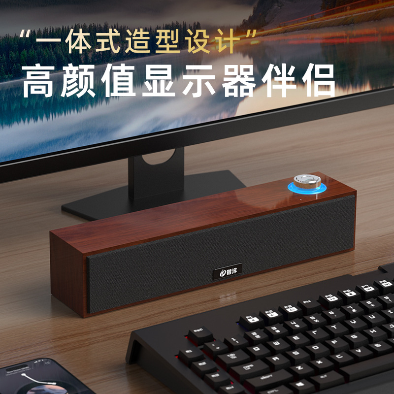Wooden Desktop Speakers, Laptop Speakers, Home Computer High-Quality Stereo Speakers with Microphone, Wooden High-Fidelity Speakers