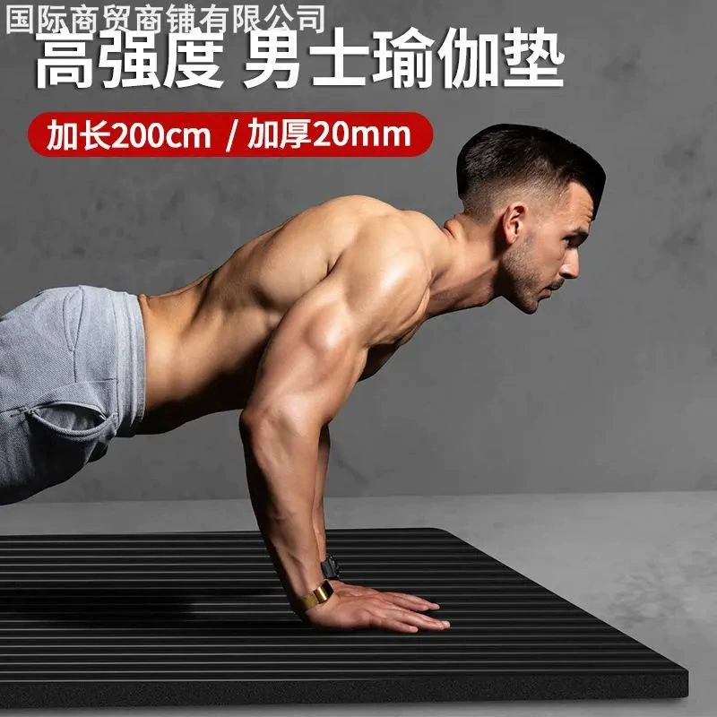 Мужской коврик для фитнеса, коврик для йоги для начинающих, мужской коврик для фитнеса, коврик для йоги для начинающих