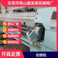 直供广西玉林多功能高精准服装专用出口5.08头距面料压花机绗绣机