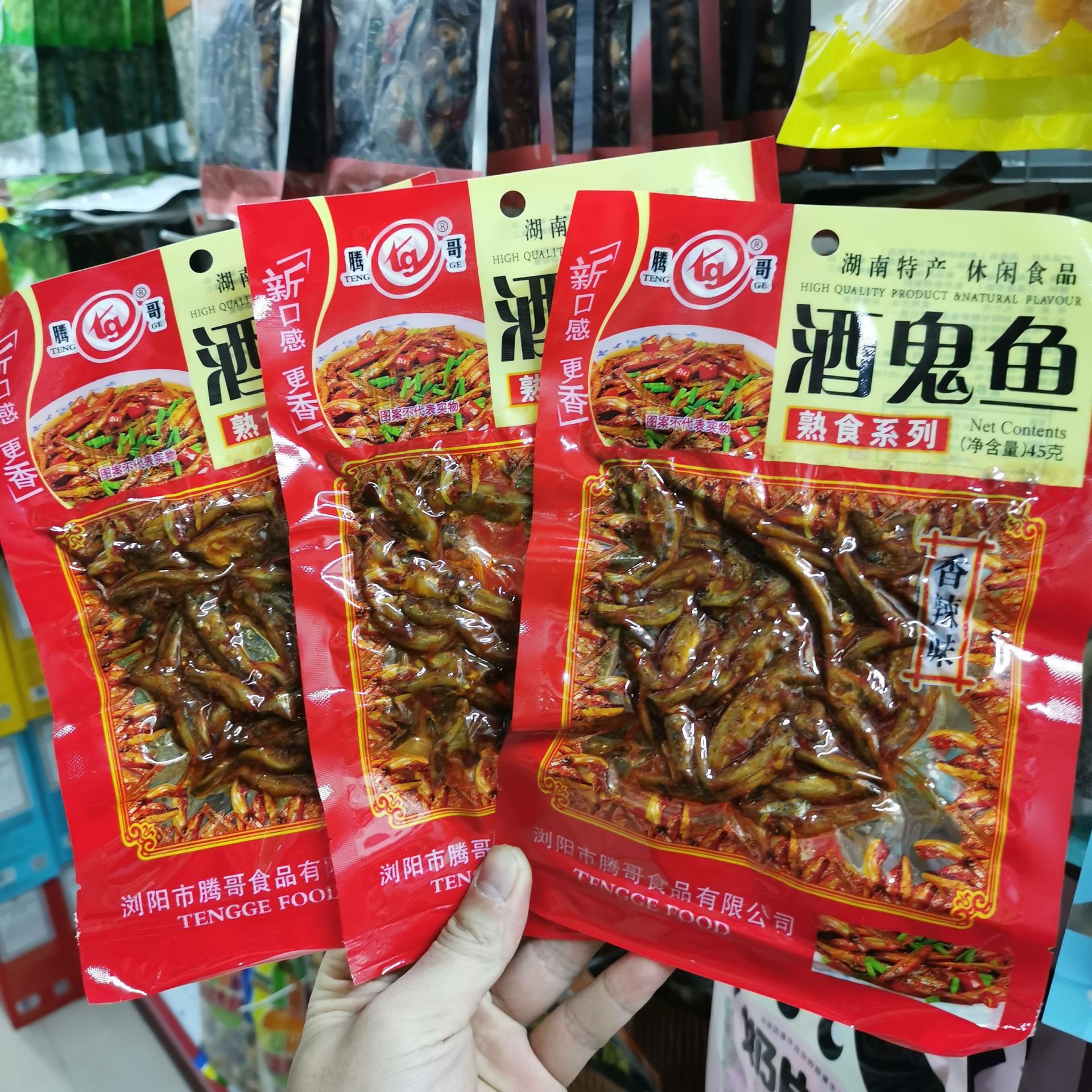 Alcoholic fish precooked and ready to be eaten Fish Aberdeen Hunan specialty leisure time food spicy snacks Best Sellers wholesale supermarket supply