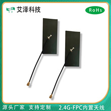 2.4g����wifi�쾀 ZigBeeģ�K�{���쾀ȫ�������fpc�쾀�S�ҬF؛