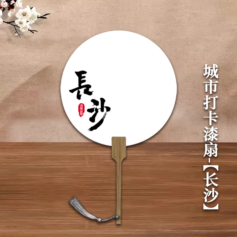 Ventilador de pintura con caracteres envase de material de papel de arroz cocinado Xuan团 ventilador en blanco ventilador de pintura de blanqueo antiguo personalizado ventilador de pintura de patrimonio intangible