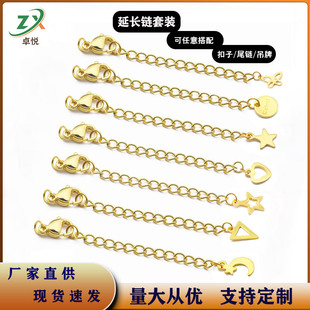 Niche design gold stainless steel lobster buckle plus tail chain extension chain tag pendant handmade DIY jewelry accessories