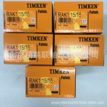 ����FAFNIR  RAK 3/4  G1012KRRB  T-40239 ����С��ֻ���Ӧ